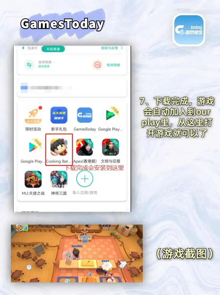 9游会ag登陆官网下载截图3
