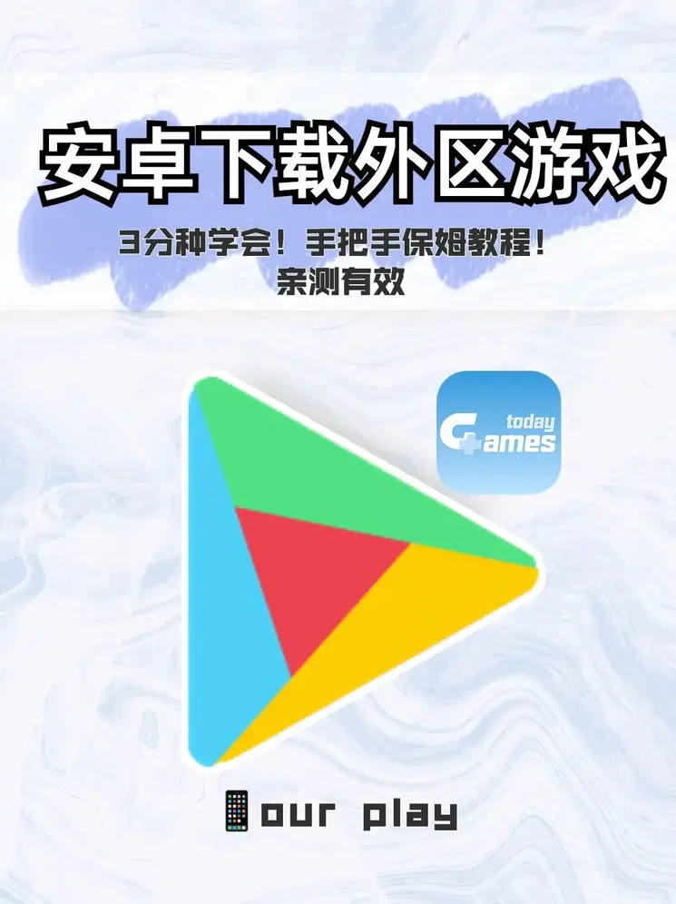 9游会ag登陆官网下载截图0