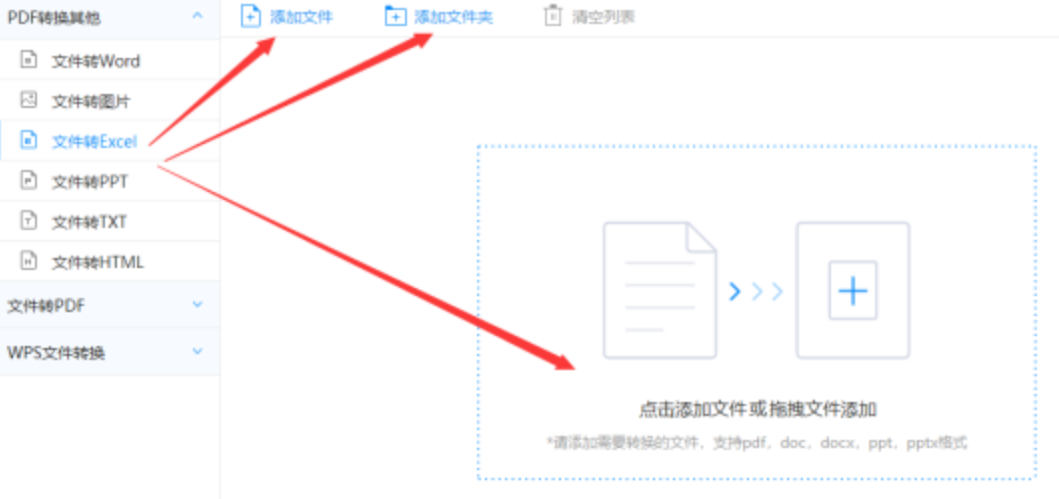9游会ag登陆官网下载使用讲解 - 选择文件格式