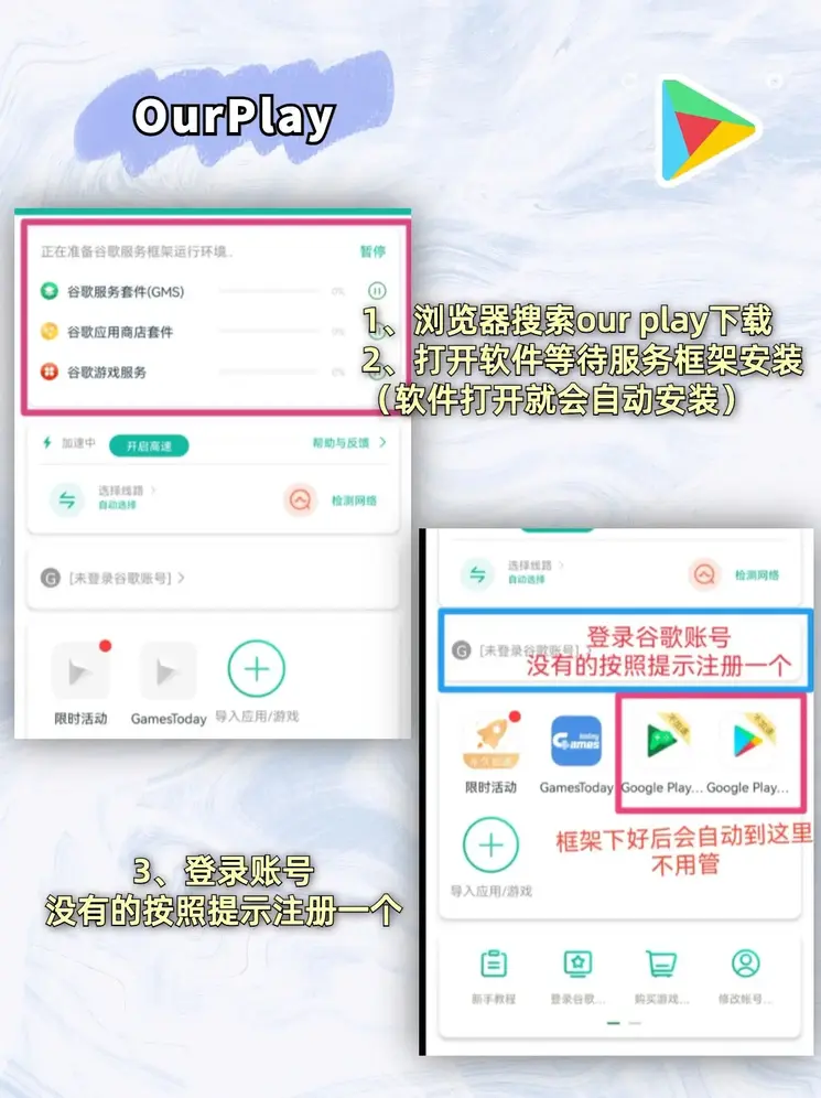 9游会ag登陆官网下载截图1