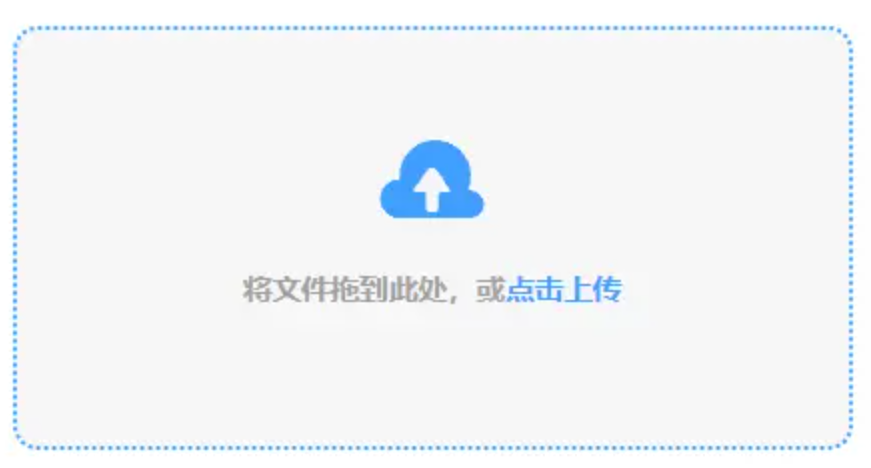 9游会ag登陆官网下载使用讲解 - 添加文件